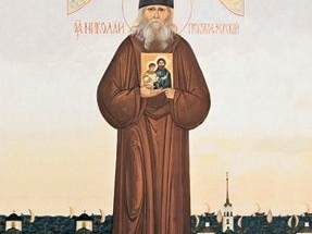 Шестые Николаевские чтения
