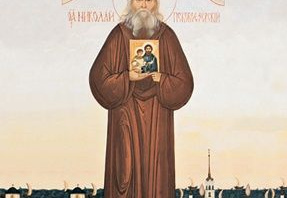 Шестые Николаевские чтения