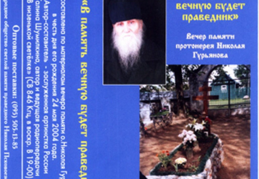 Пятые Николаевские чтения