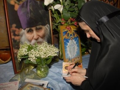 Пятые Николаевские чтения