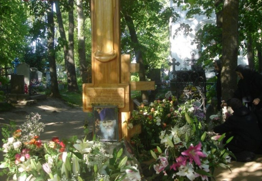 Цветы на могиле Старца на кануне VI Николаевских чтений