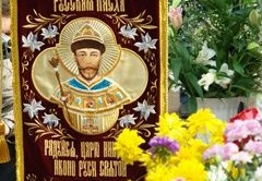 Хоругвии, Крест, Мироточение Креста, Крестный ход - rodyti šį albumą Хоругвии, Крест, Мироточение Креста, Крестный ход