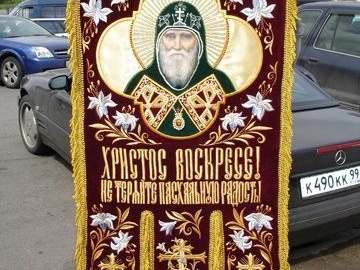 Хоругвии, Крест, Мироточение Креста, Крестный ход