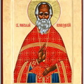 Икона старца Николая Гурьянова