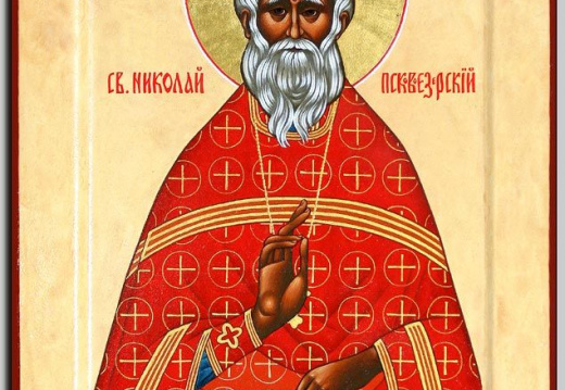 Икона старца Николая Гурьянова