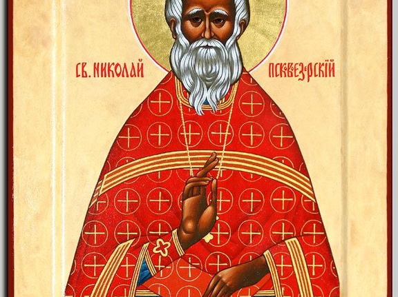 Икона старца Николая Гурьянова