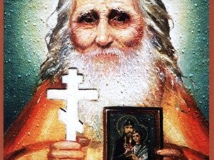 Икона старца Николая Гурьянова