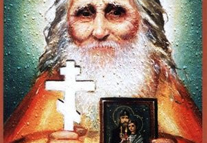 Икона старца Николая Гурьянова