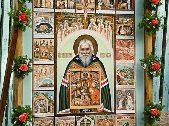Икона старца Николая Гурьянова