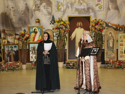 10 Николаевские чтения