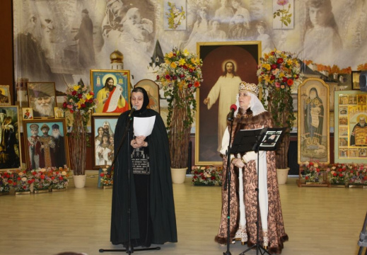 10 Николаевские чтения