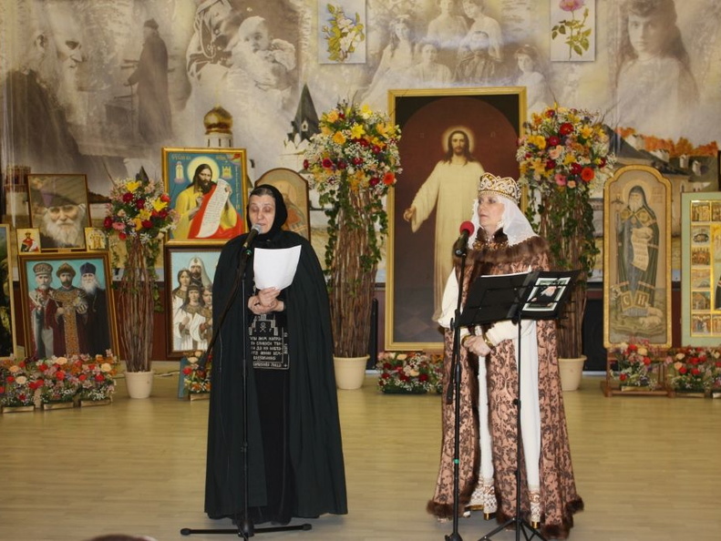 10 Николаевские чтения