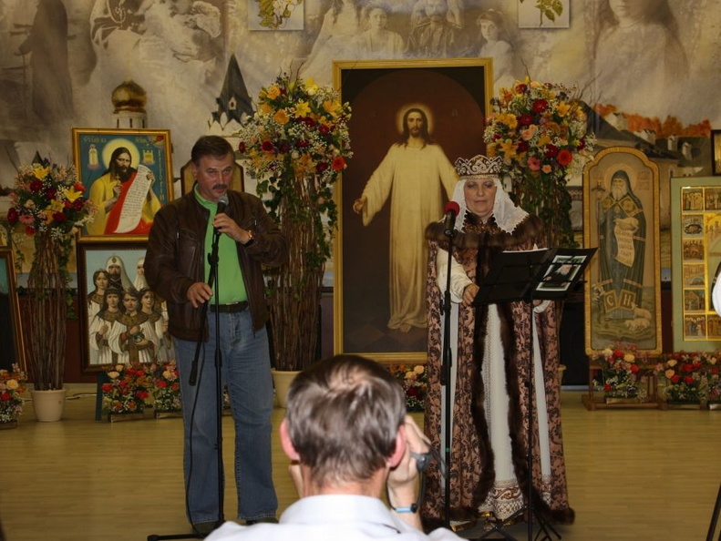 10 Николаевские чтения
