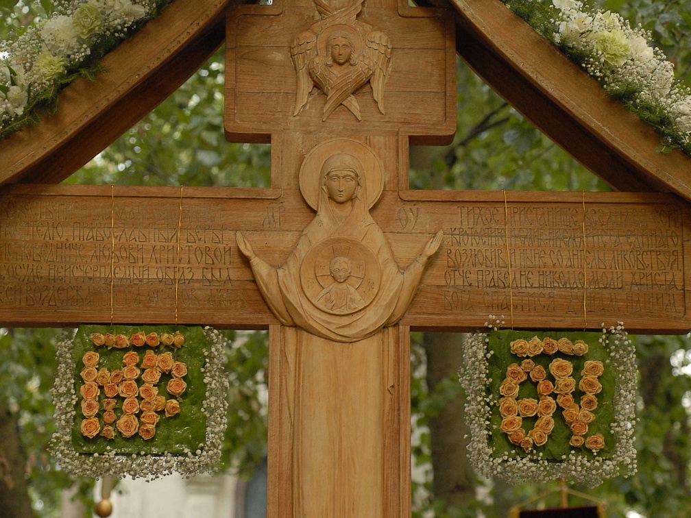остров 24 августа 2011-05