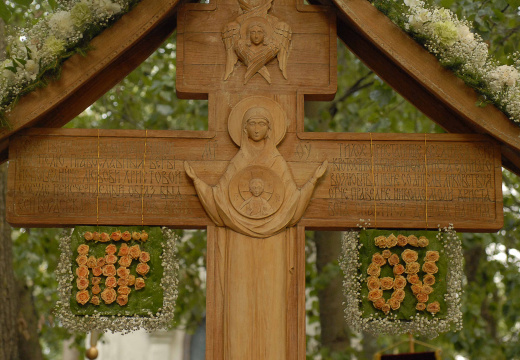 остров 24 августа 2011-05