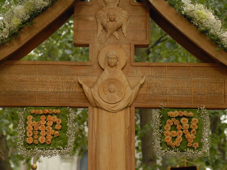 остров 24 августа 2011-05