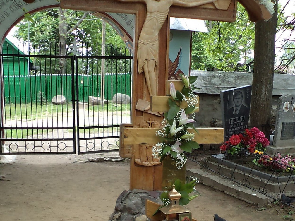 11 Николаевские чтения и остров
