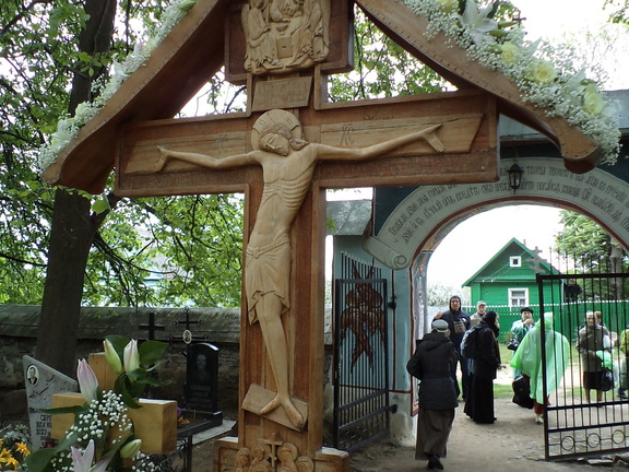 11 Николаевские чтения и остров