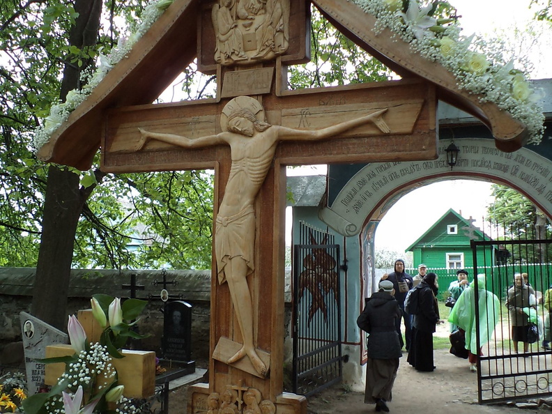 11 Николаевские чтения и остров