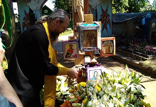 Остров 21.05.2018