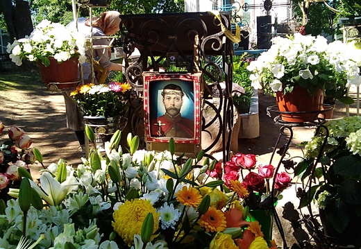 Остров 21.05.2018
