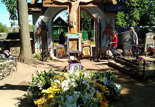 Остров 21.05.2018